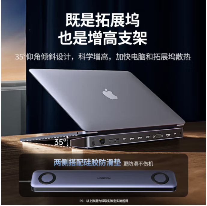 绿联(UGREEN)Type-C电脑桌支架扩展坞USB-C转HDMI投屏VGA网线转接头音频通用苹果15/16Mac笔记本转换器PD供电